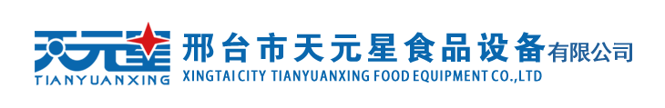  煤氣發(fā)生爐_烘烤設(shè)備_ 邢臺(tái)市天元星食品設(shè)備有限公司